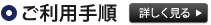 �����p�菇