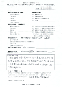 静岡県伊東市の解体工事後のアンケート