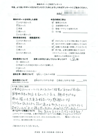 東京都大田区の解体工事後のアンケート