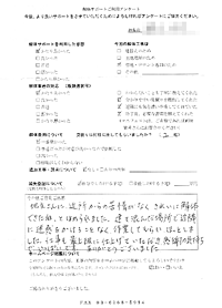 東京都葛飾区の解体工事後のアンケート