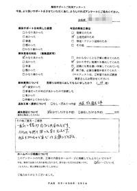 埼玉県所沢市の解体工事後のアンケート