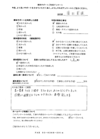 埼玉県東松山市の解体工事後のアンケート