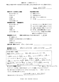 神奈川県横浜市の解体工事後のアンケート
