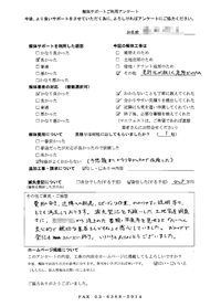 千葉県市川市の解体工事後のアンケート