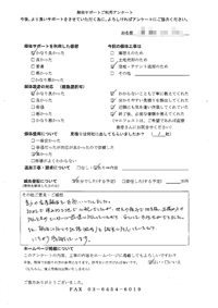長崎県佐世保市の解体工事後のアンケート