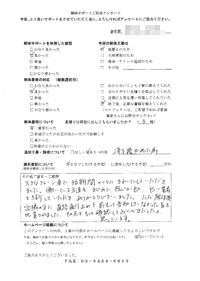 東京都練馬区の解体工事後のアンケート