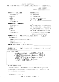 兵庫県加古郡の解体工事後のアンケート