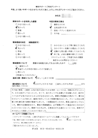 東京都新宿区の解体工事後のアンケート