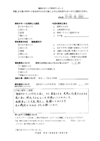 東京都東久留米市の解体工事後のアンケート