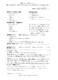 神奈川県横浜市の解体工事後のアンケート