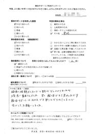 大阪府吹田市の解体工事後のアンケート