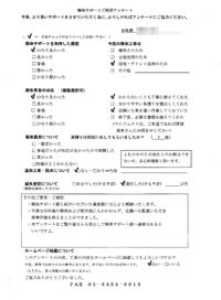 山口県下関市の解体工事後のアンケート