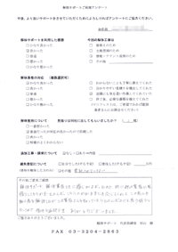 千葉県柏市の解体工事後のアンケート