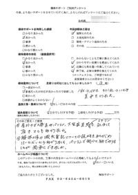 神奈川県横浜市の解体工事後のアンケート