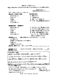 神奈川県横浜市泉区の解体工事後のアンケート