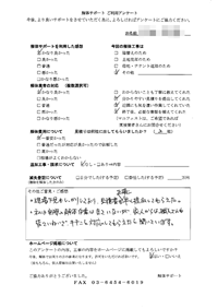 東京都江戸川区の解体工事後のアンケート