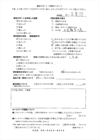 埼玉県さいたま市の解体工事後のアンケート