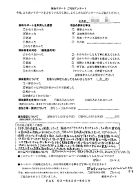 千葉県柏市の解体工事後のアンケート