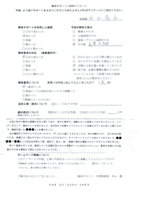 大阪府松原市の解体工事後のアンケート
