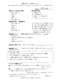 埼玉県さいたま市の解体工事後のアンケート