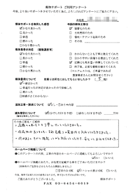 神奈川県川崎市麻生区の解体工事後のアンケート