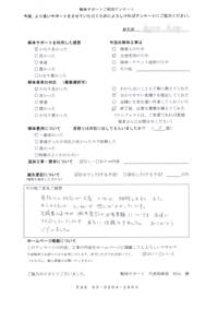 埼玉県さいたま市の解体工事後のアンケート