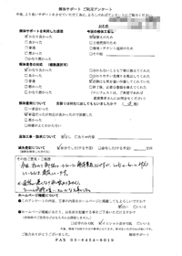 埼玉県羽生市の解体工事後のアンケート