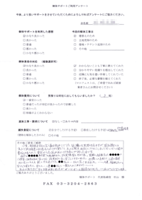 山口県下関市の解体工事後のアンケート