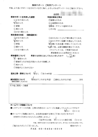埼玉県戸田市の解体工事後のアンケート