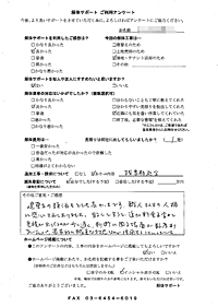 東京都台東区の解体工事後のアンケート