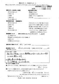 埼玉県羽生市の解体工事後のアンケート