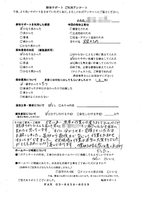 東京都江戸川区の解体工事後のアンケート