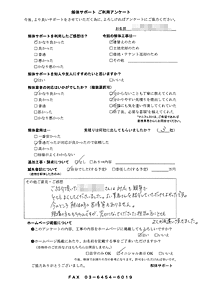 山口県下関市の解体工事後のアンケート