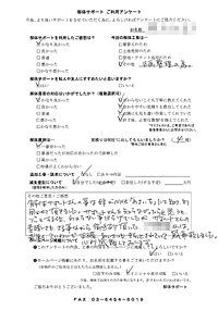 東京都足立区の解体工事後のアンケート