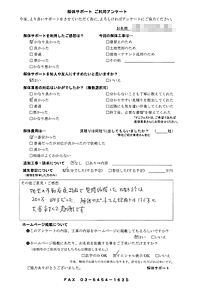 埼玉県さいたま市の解体工事後のアンケート