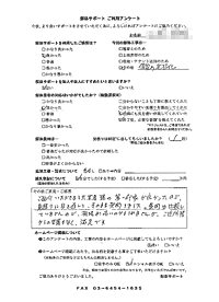 大阪府大阪市平野区の解体工事後のアンケート