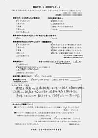 千葉県松戸市の解体工事後のアンケート