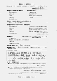 東京都台東区の解体工事後のアンケート