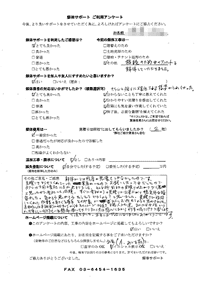 東京都杉並区の解体工事後のアンケート