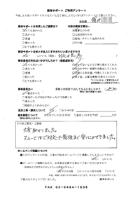 東京都品川区の解体工事後のアンケート