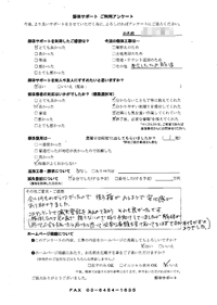 兵庫県尼崎市の解体工事後のアンケート