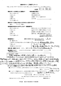 千葉県市川市の解体工事後のアンケート