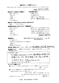 茨城県牛久市の解体工事後のアンケート
