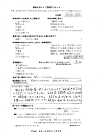 兵庫県神戸市北区の解体工事後のアンケート