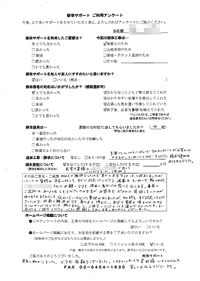 千葉県柏市の解体工事後のアンケート