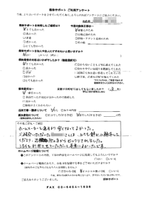 東京都目黒区の解体工事後のアンケート