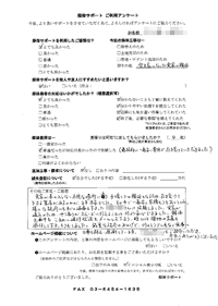 福岡県北九州市の解体工事後のアンケート