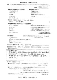 大阪府枚方市の解体工事後のアンケート