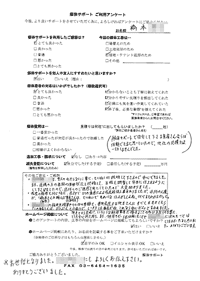 神奈川県横浜市の解体工事後のアンケート