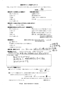 茨城県鹿嶋市の解体工事後のアンケート